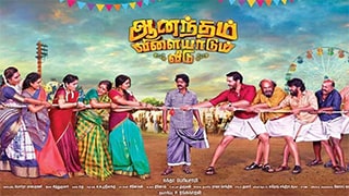 Anandham Vilayadum Veedu